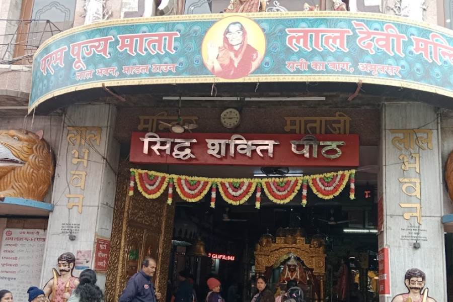 mata lal devi temple in amritsar