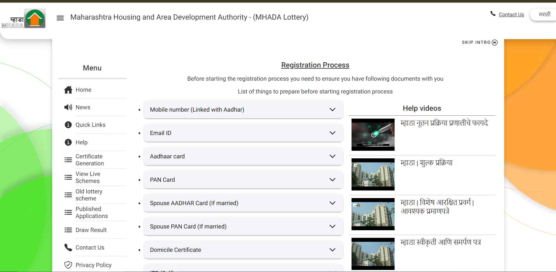 mhada lottery scheme web portal