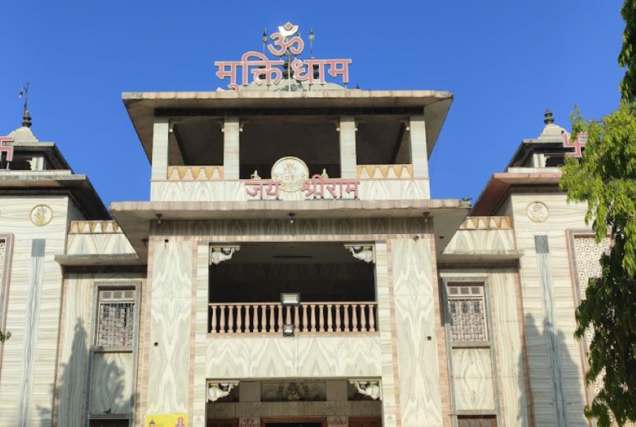 muktidham temple in nashik