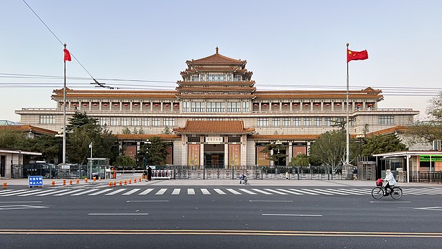 national museum of china dongcheng