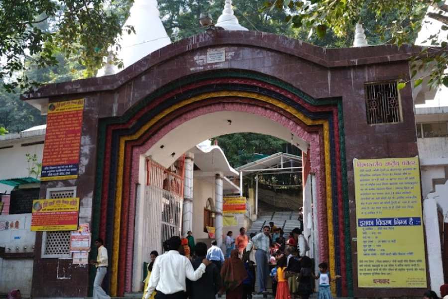 pahari mandir in jharkhand