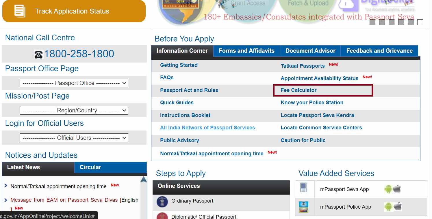 passport-fee-calculator