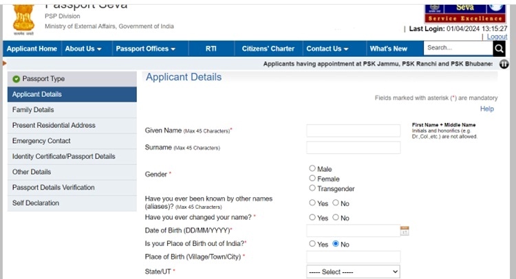 passport-renewal-application-detail