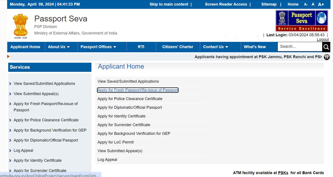 how to apply for passport seva