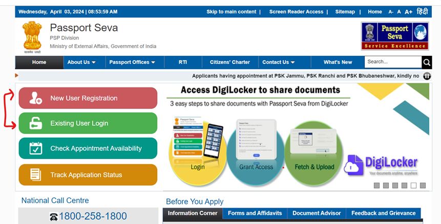 passport seva step one