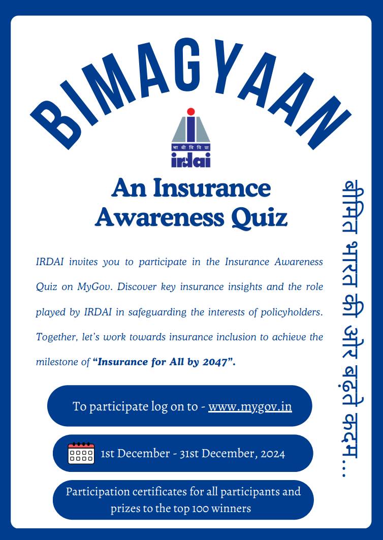 quiz programme by irdai