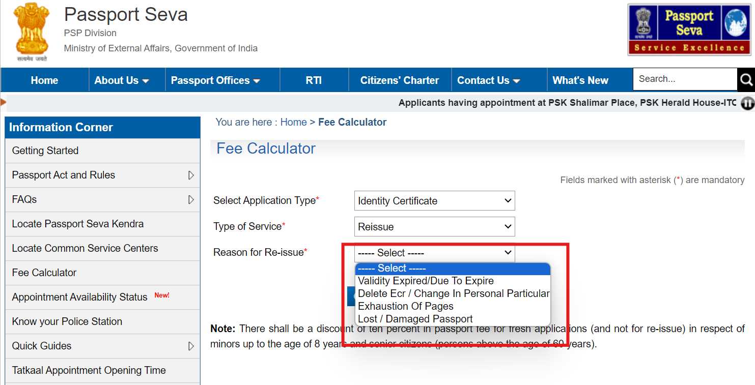 reason-of-re-issue-fee-calculator