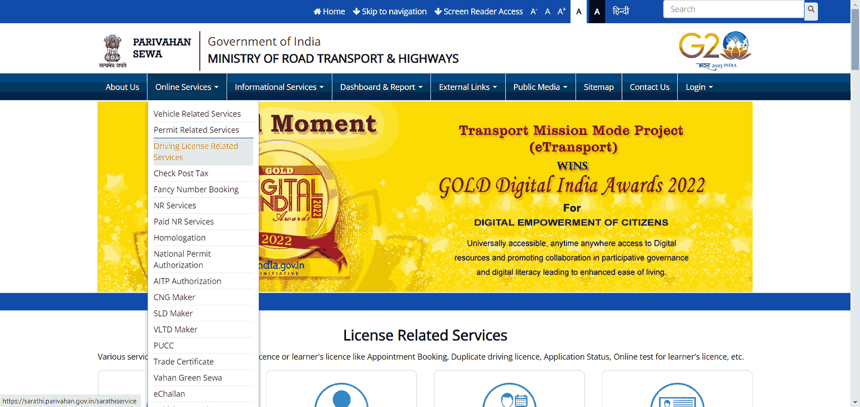 Parivahan seva portal