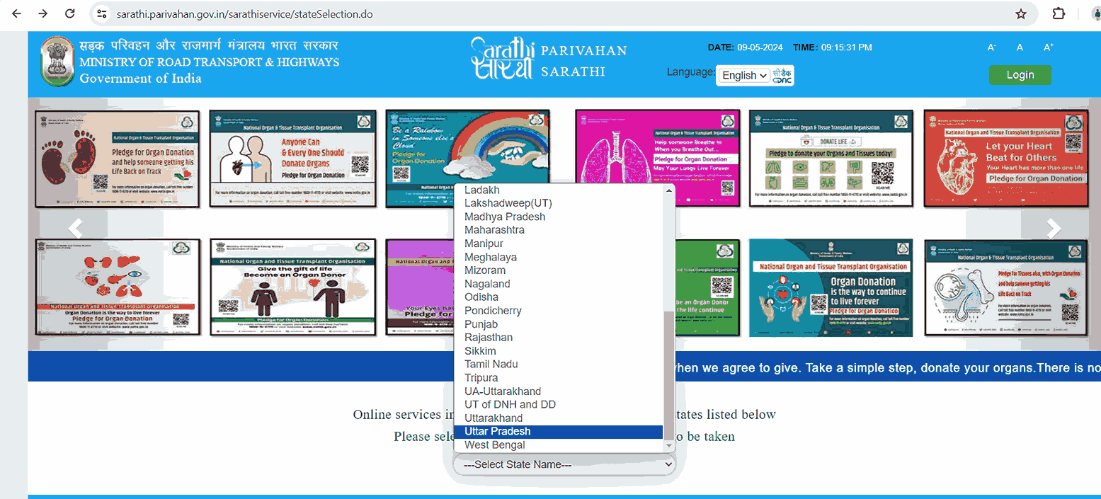 Parivahan seva portal