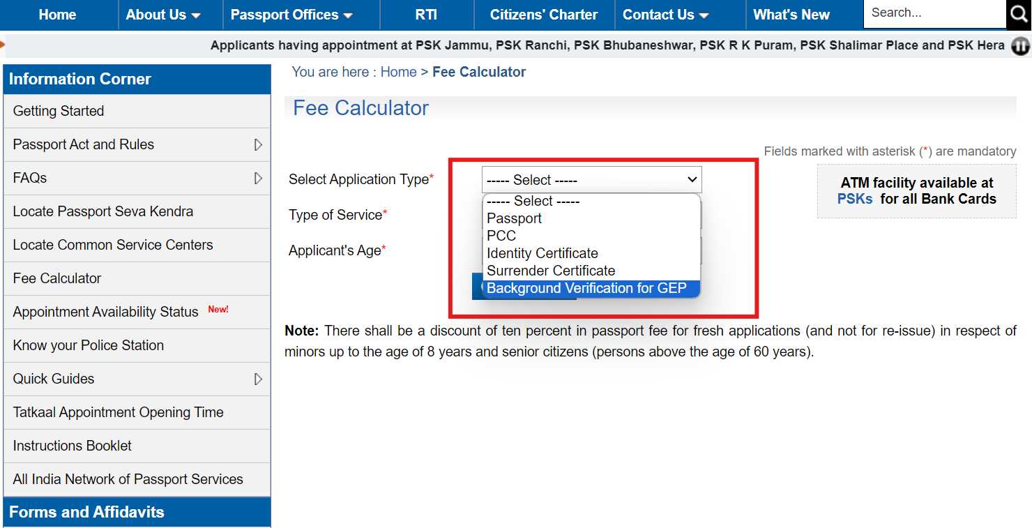 select-application-type-in-fee-calculator