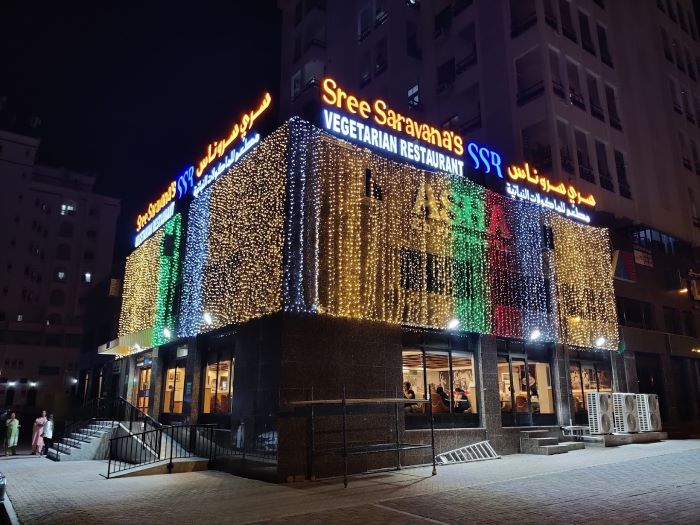 sree saravanas vegetarian restaurant