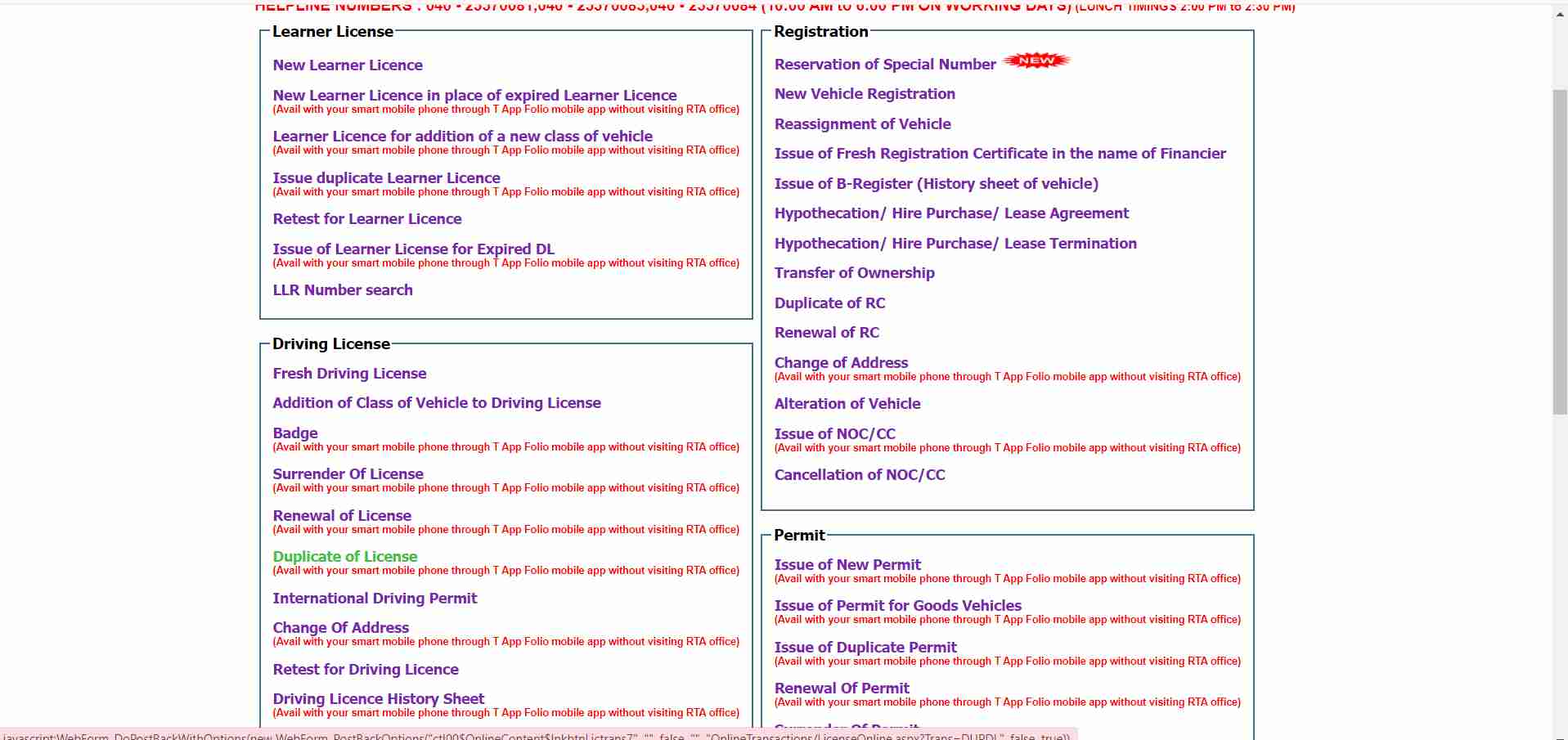 duplicate licence