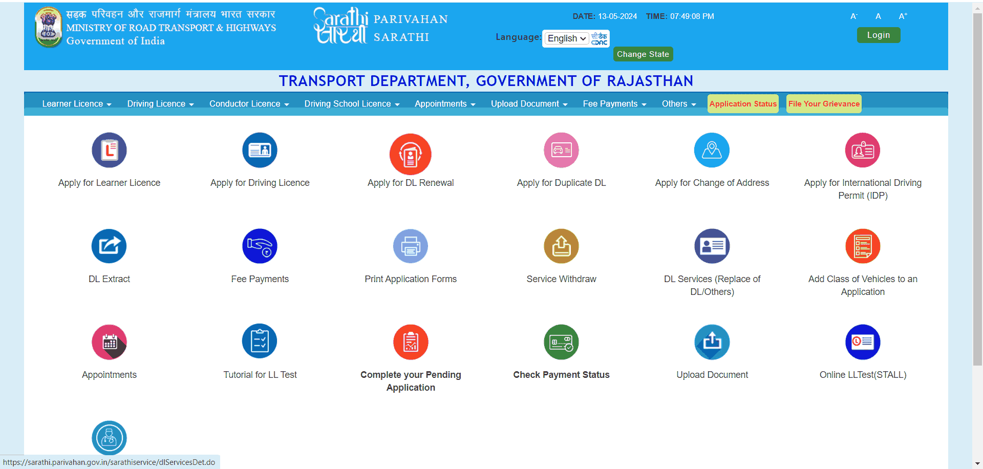 Parivahan Seva Portol