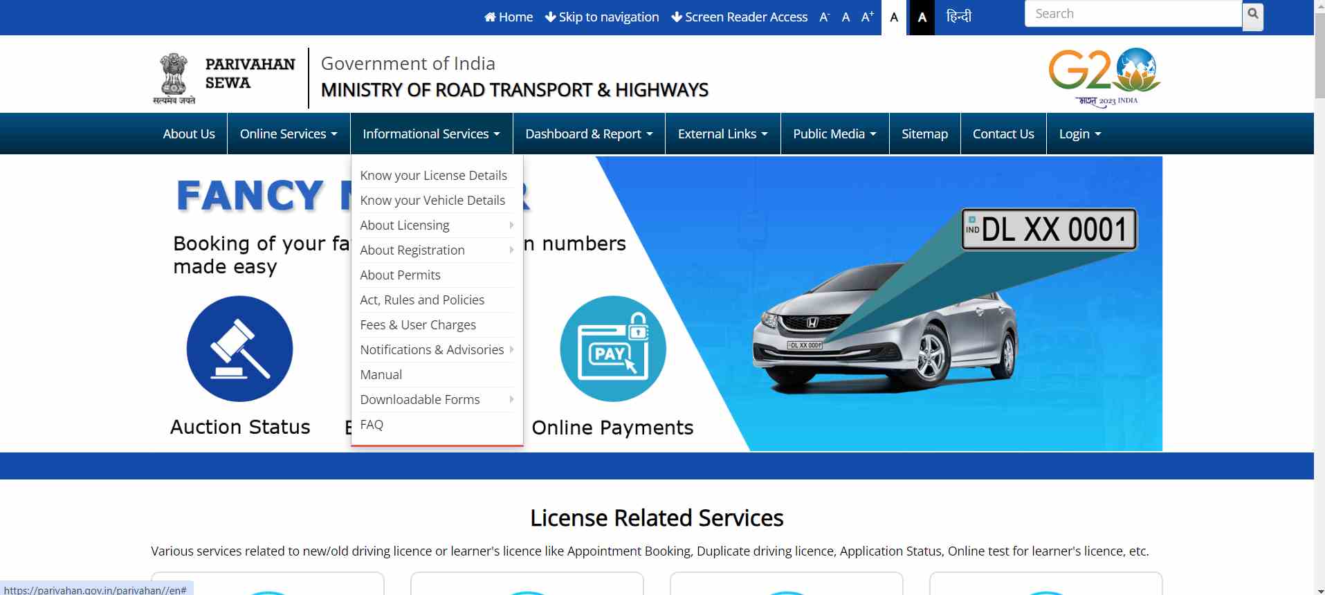 Step One of How to Check Vehicle Owner Details via Vahan Website in West Bengal