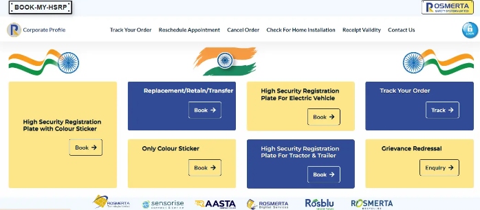 Step two of how to apply for hsrp number plate in gujarat online