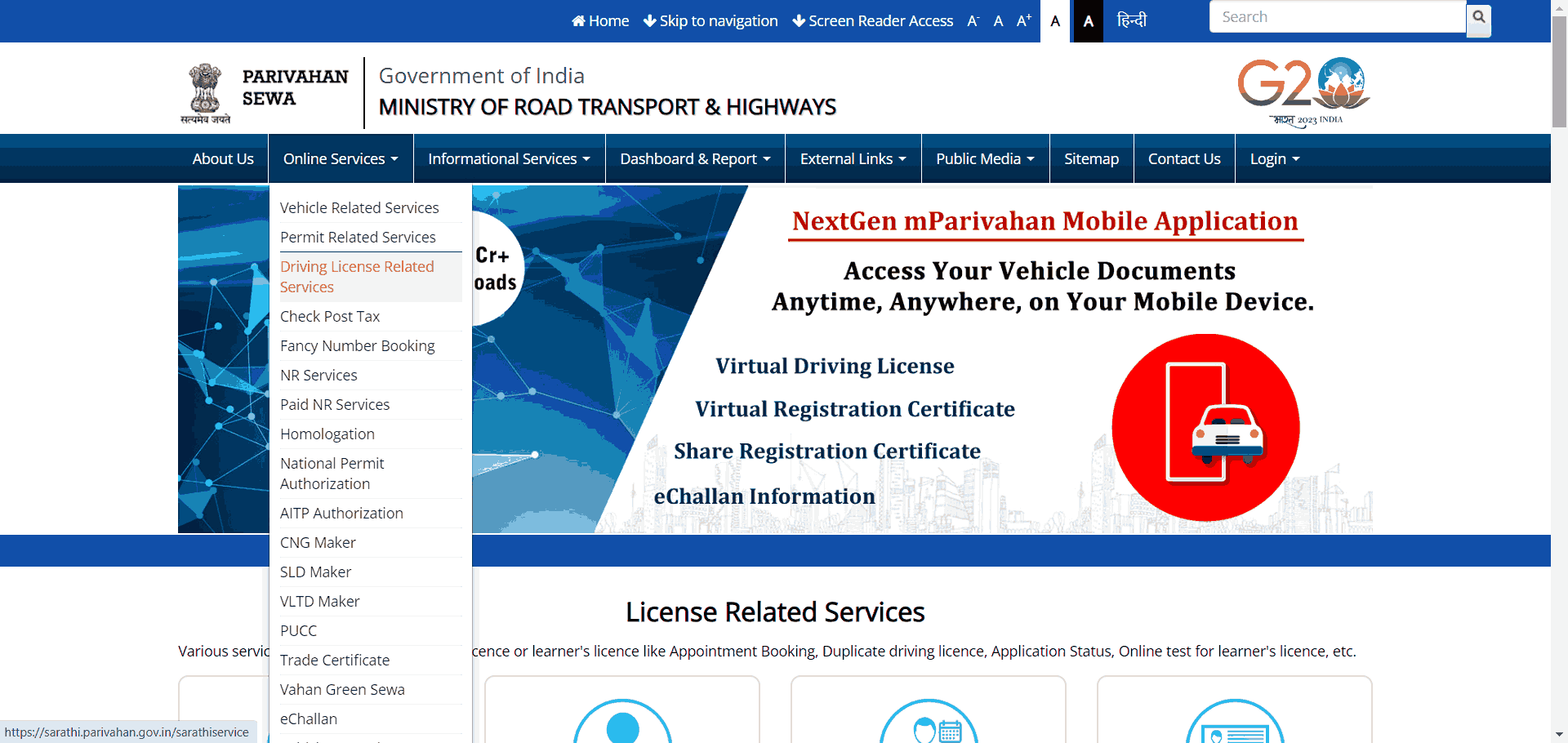 Parivahan seva portal