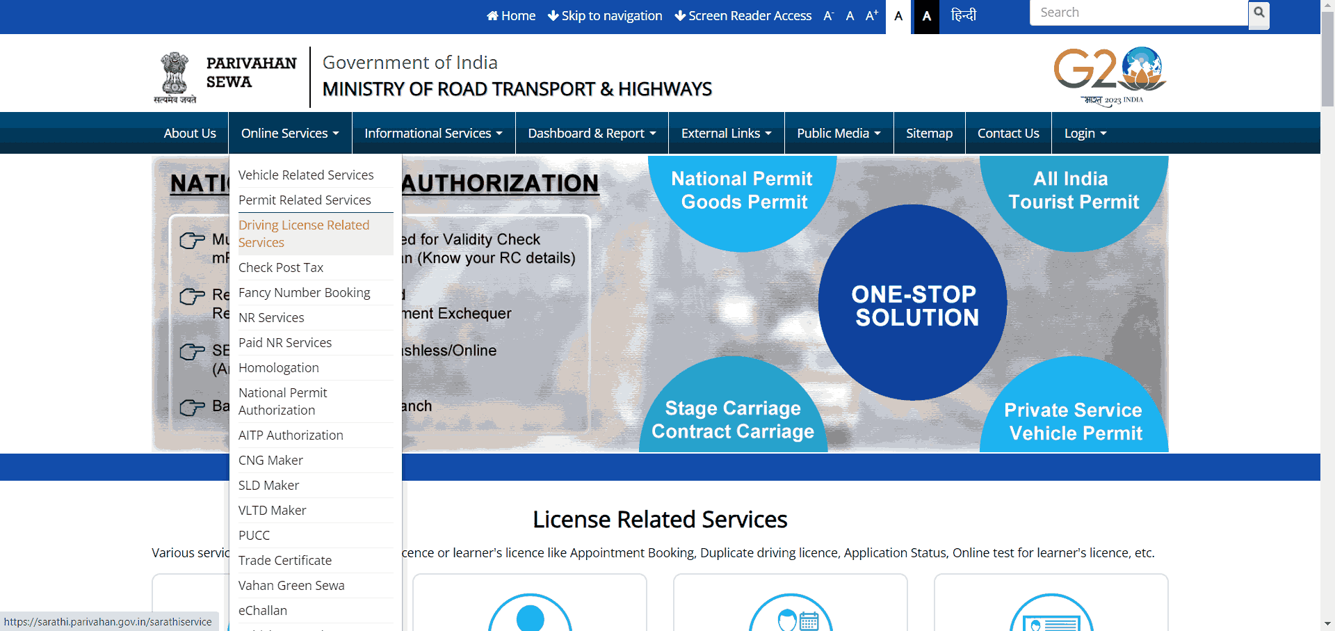 Parivahan seva portal