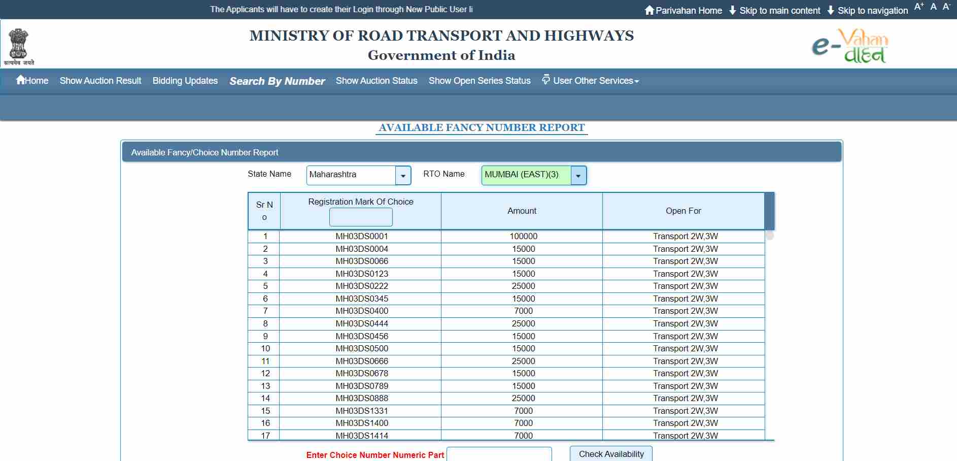 Step Three of How to Check Availability of Fancy Number in Mumbai