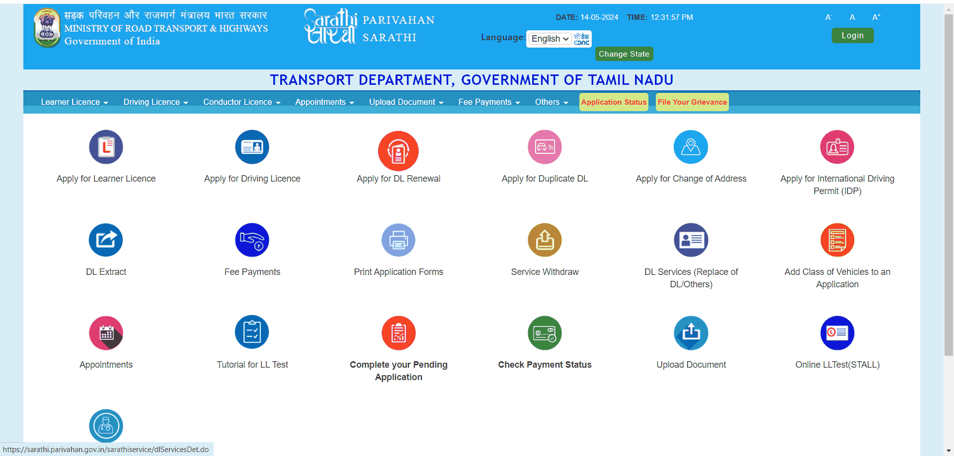 RTO Portal