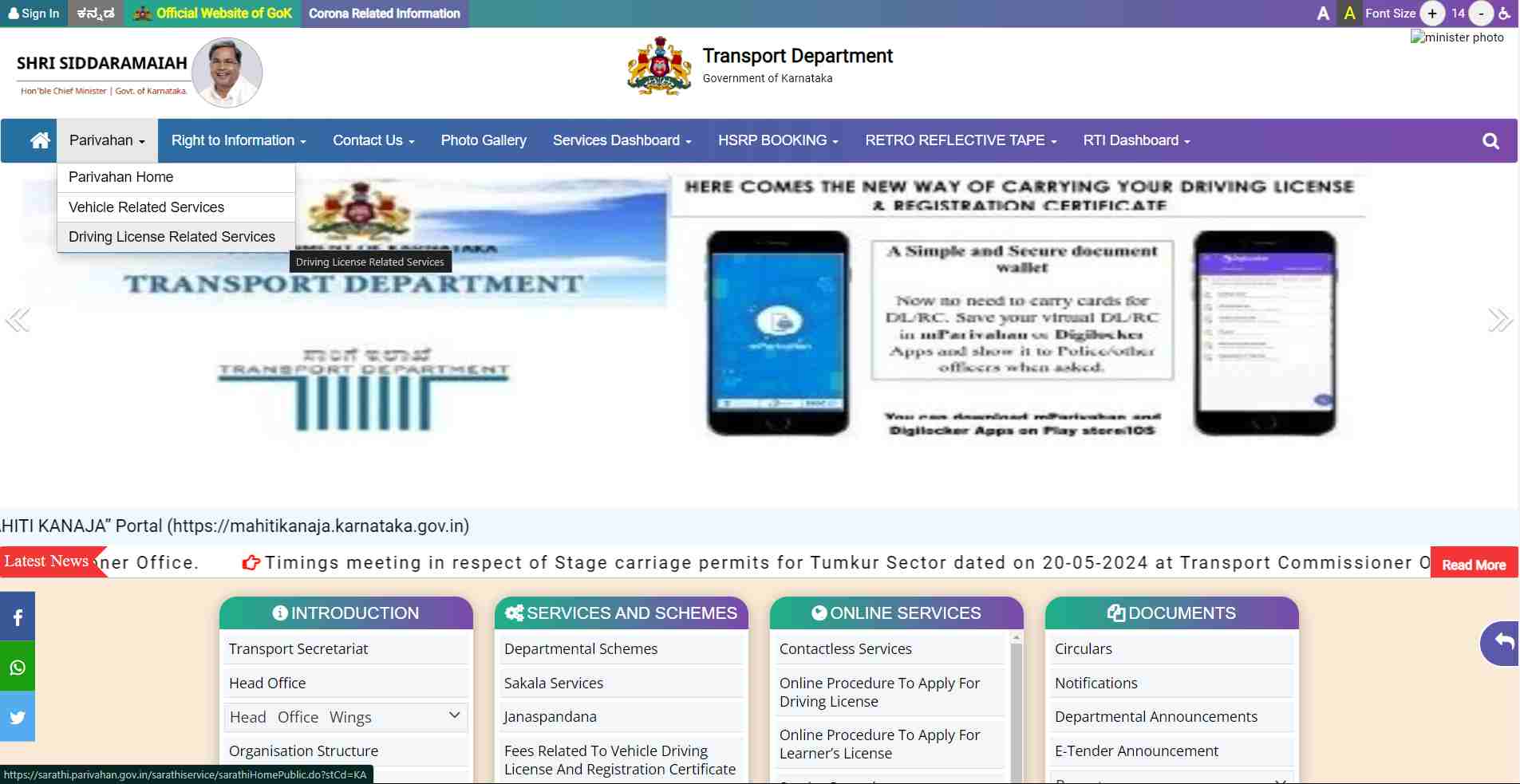 How to Check Driving Licence Application Status in Karnataka in 2024?