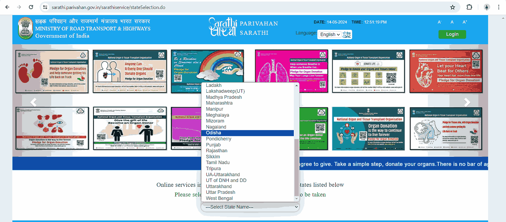 Parivahan seva portal