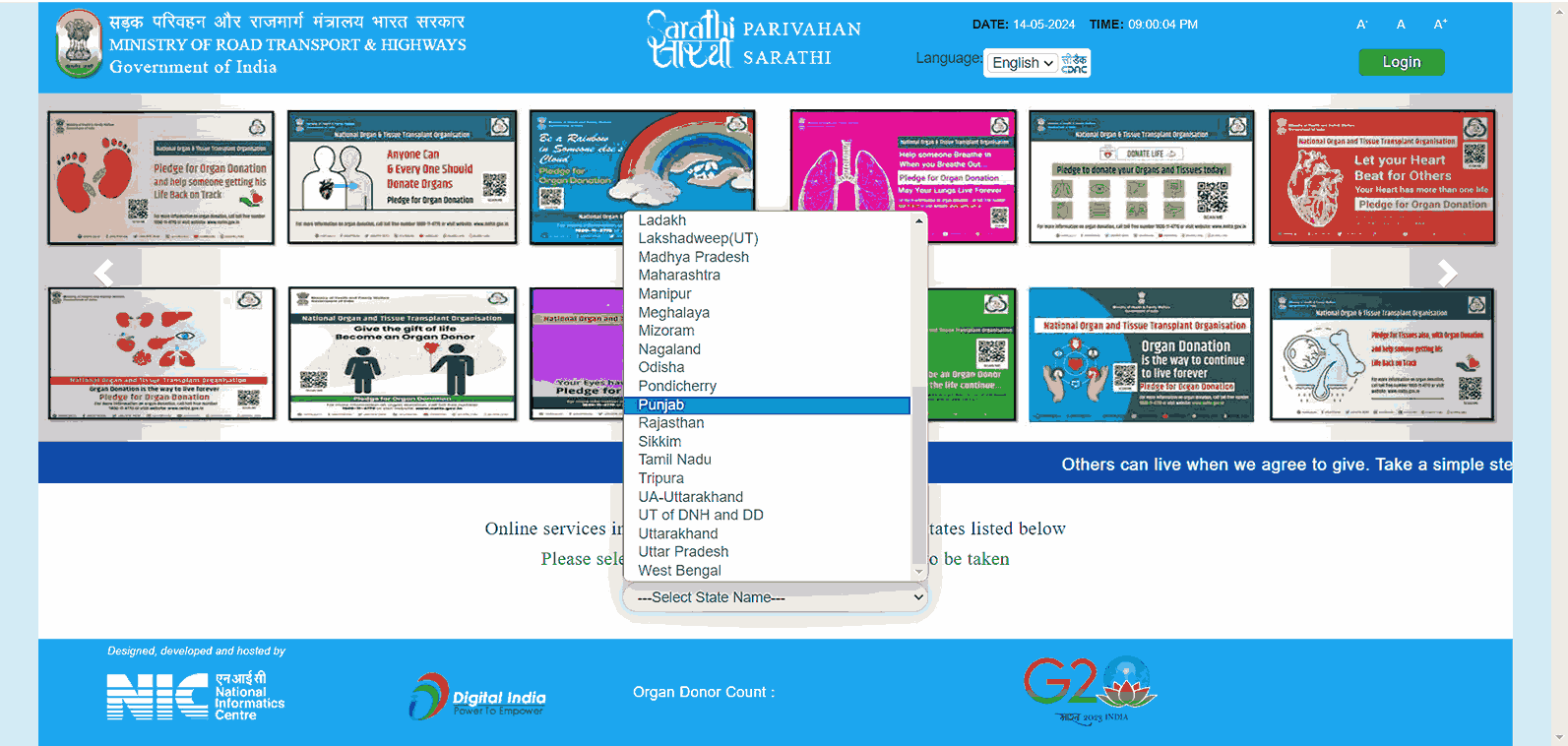 Parivahan seva portal