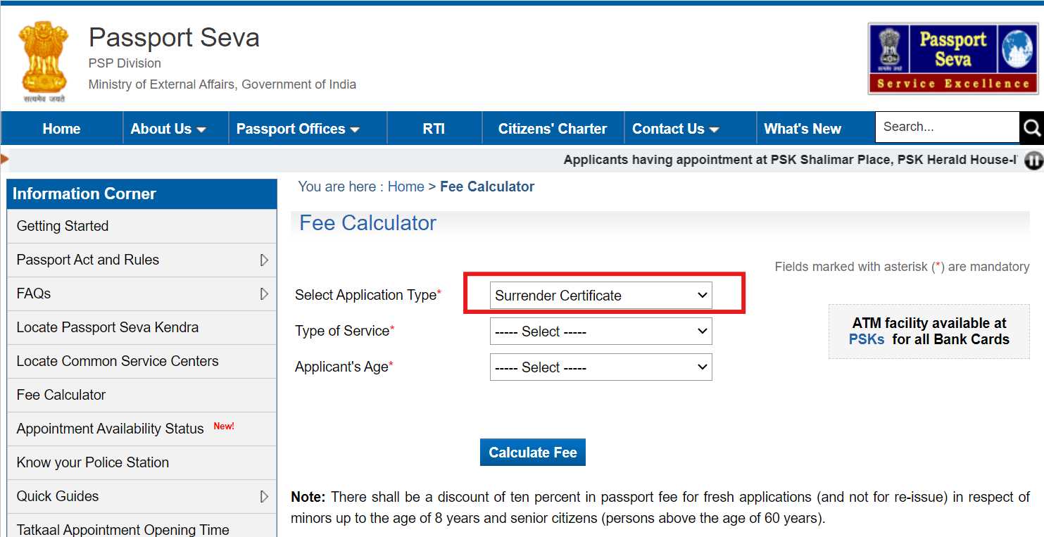 surrender-certificate-in-fee-calculator