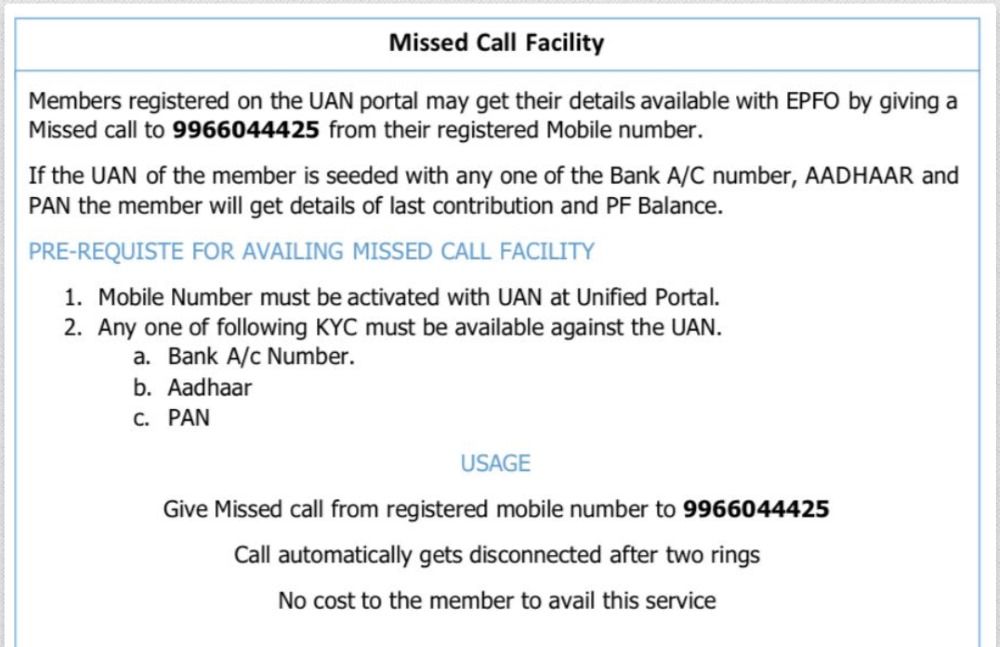 uan-offline-numbers