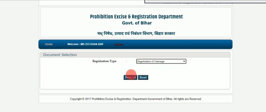 apply marriage certificate in bihar step 3