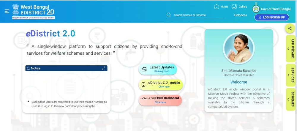 birth-registration-guide-step-2-west-bengal