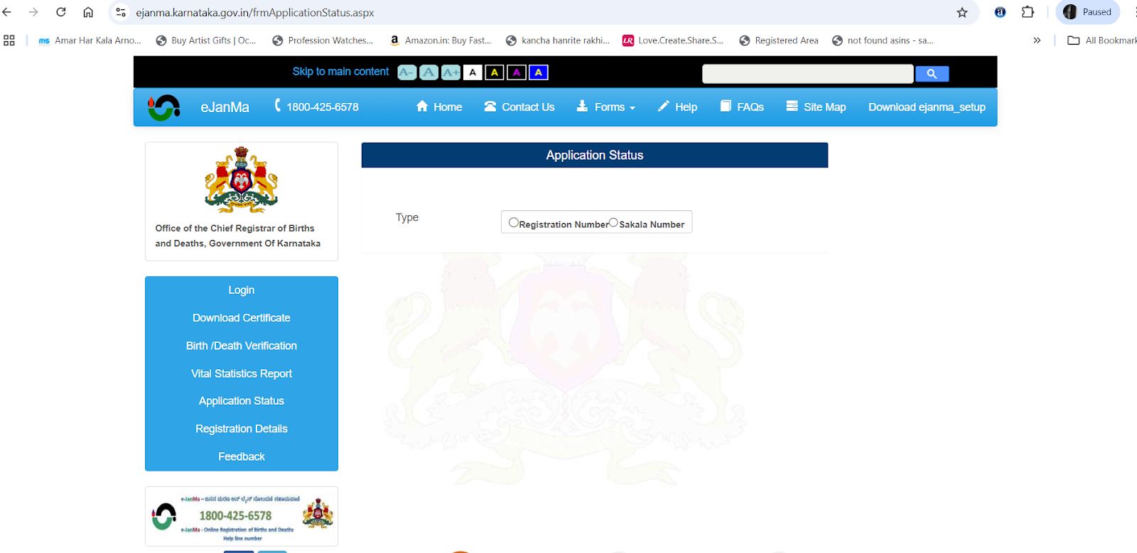 check-birth-certificate-status-online-guide-karnataka-step-2