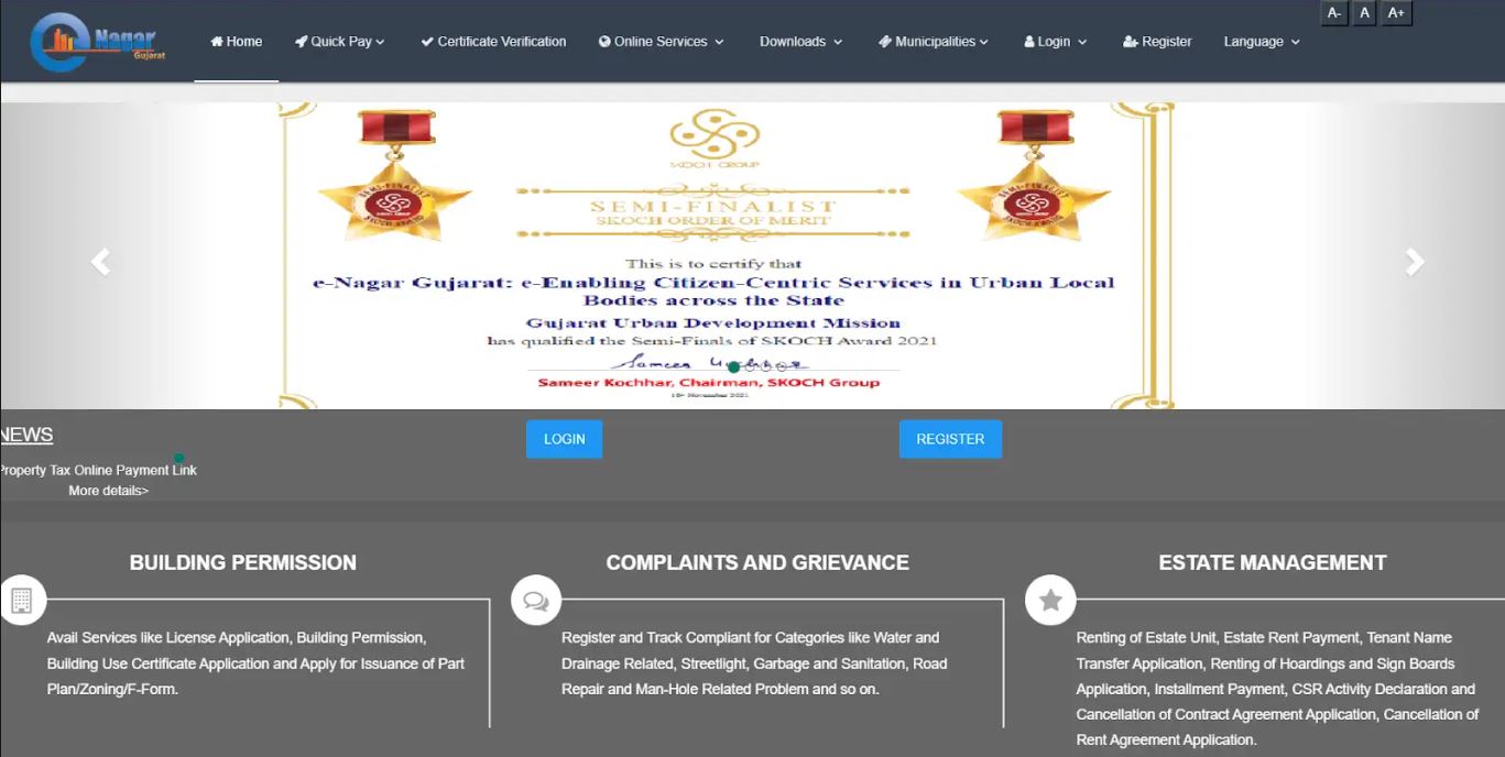 Check marraige certificate in gujrat with official portal