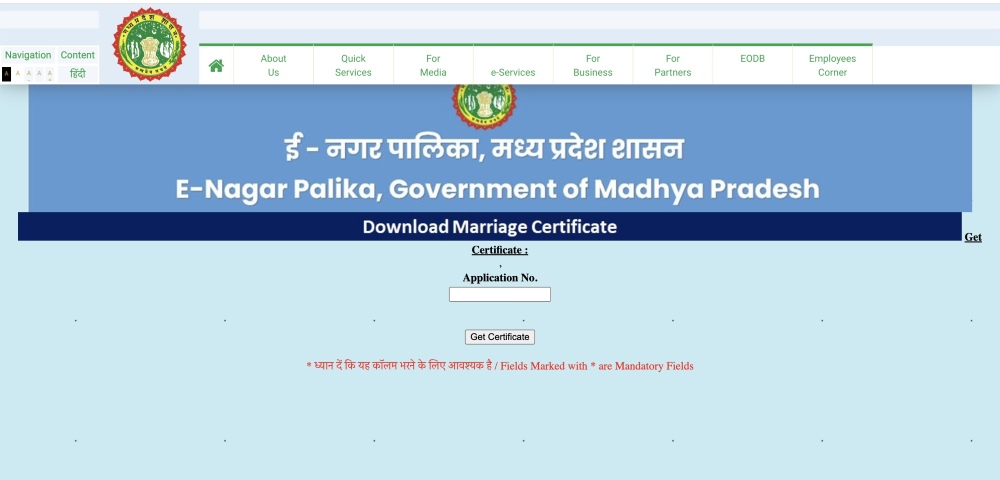 marriage-certificate-download-mp-portal