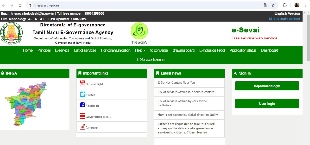 step-1-download-birth-certificate-online-tamil-nadu