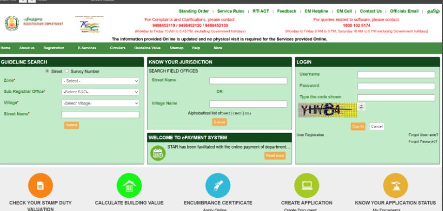 download marriage certificate in tamil nadu through TN government portal