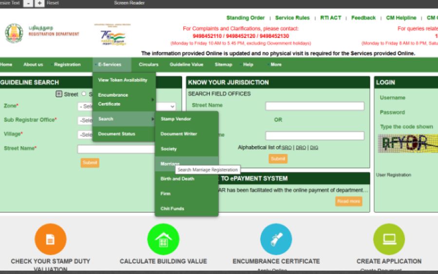 how to download marriage certificate form through portal in tamil nadu