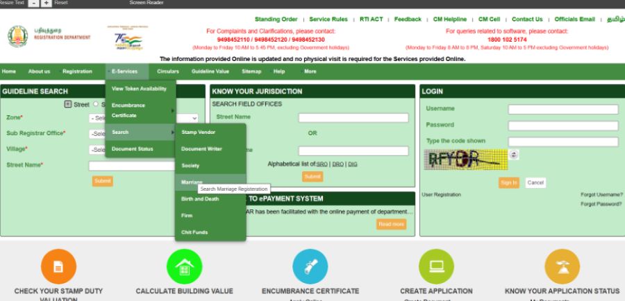 how to get a duplicate marriage certificate in tamil nadu through portal