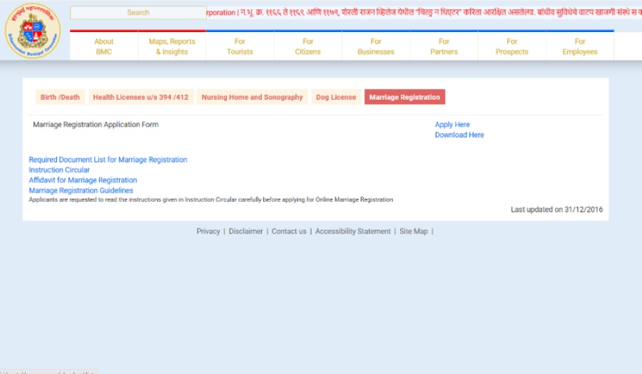 step 3 on how to apply marriage certificate in mumbai