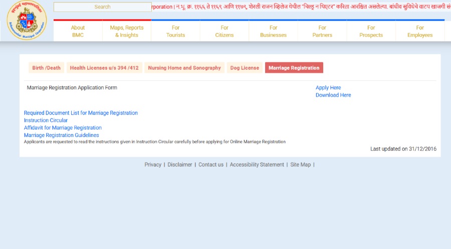 how to download muslim marriage certificate in mumbai through portal