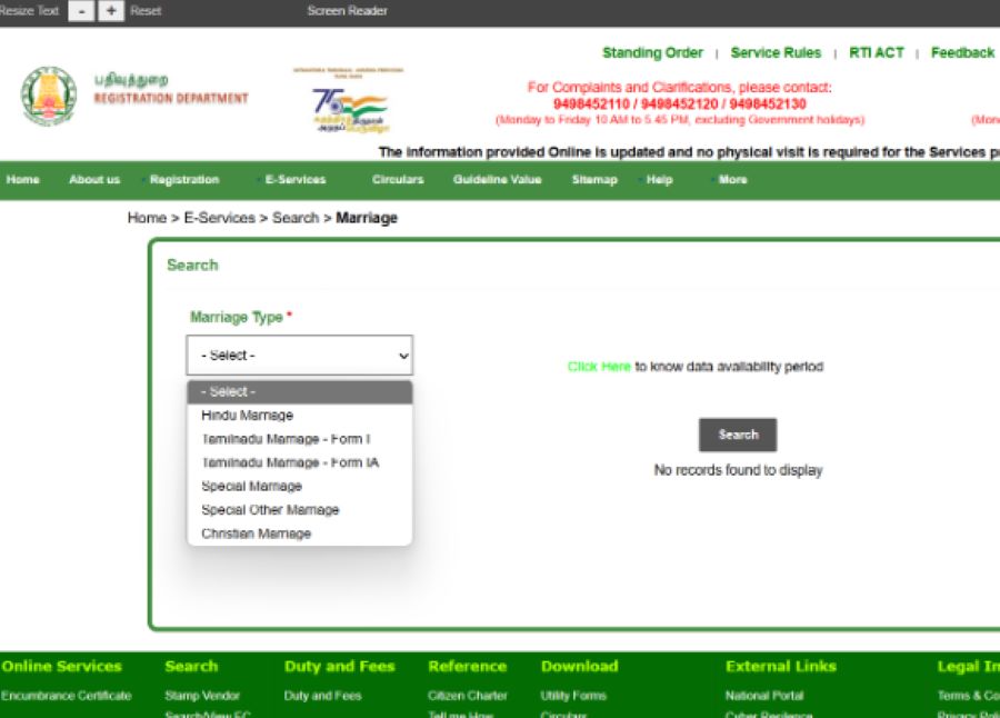 how to fill the form to get the marriage certificate in tamil nadu through portal