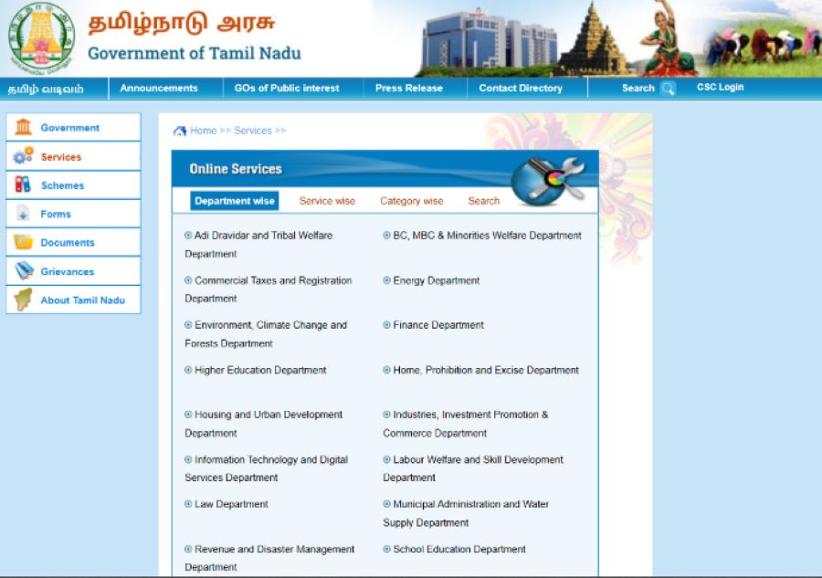 step 3 on how to apply marriage certificate in tamil nadu