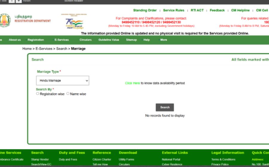 select the registration wise or name wise to get marriage certificate in tamil nadu