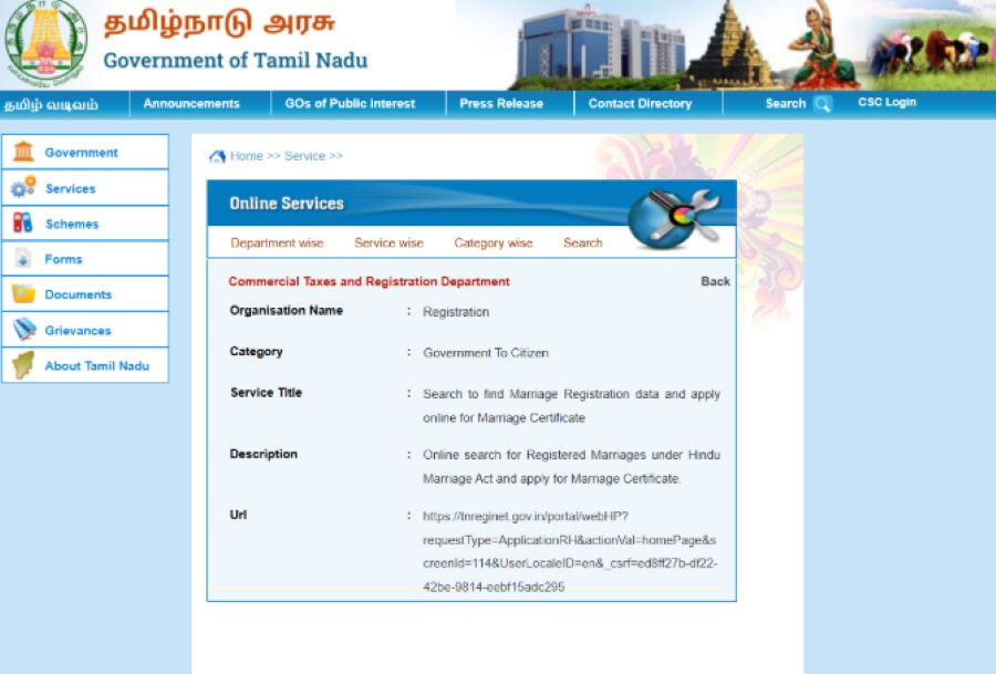 step 5 on applying marriage certificate in tamil nadu