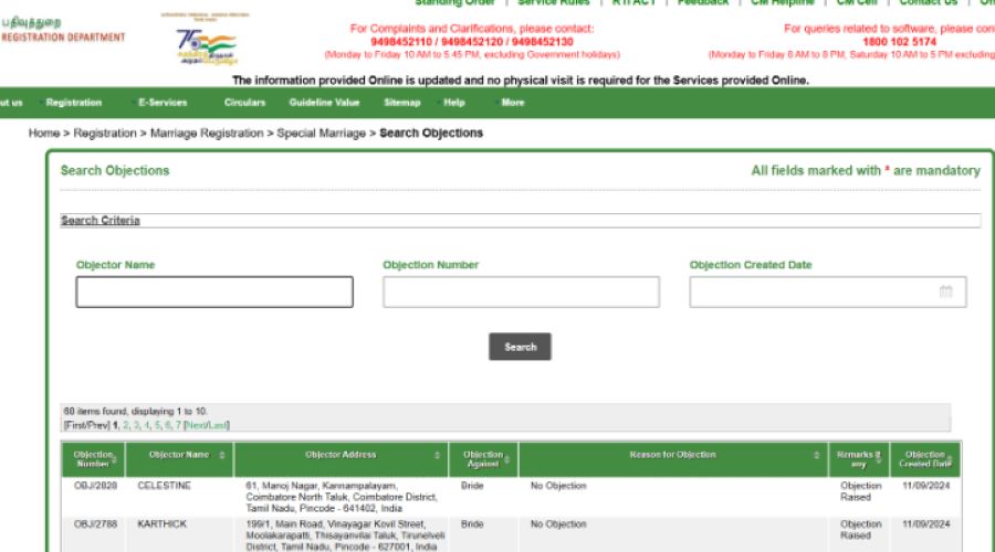 step 6 on applying marriage certificate in tamil nadu